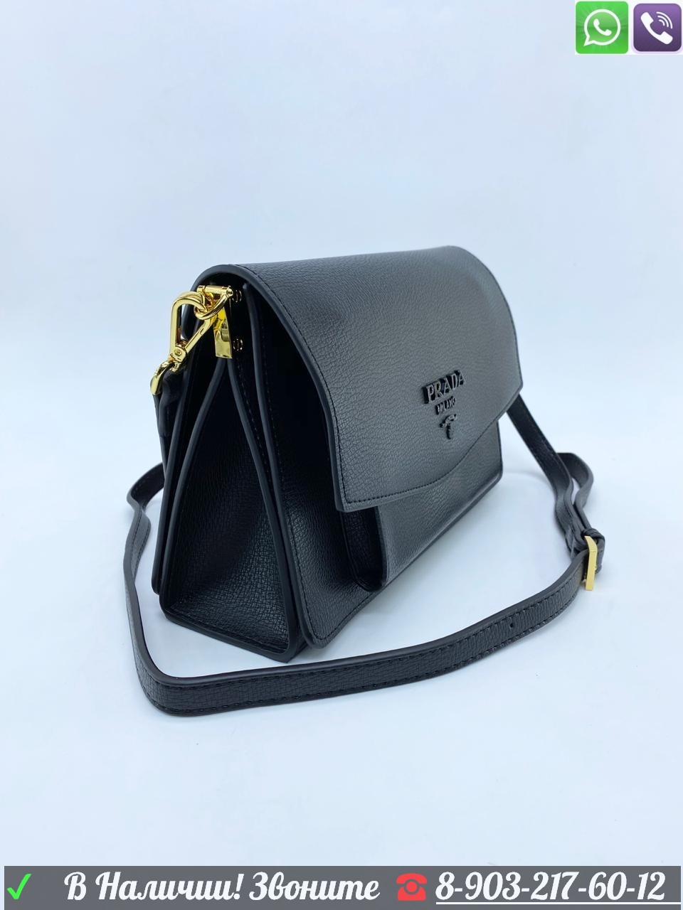 Сумка Prada с двумя ремнями Черный, фото 1