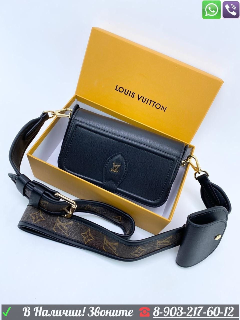 Сумка Louis Vuitton Officier черная - фото 5 - id-p99209999