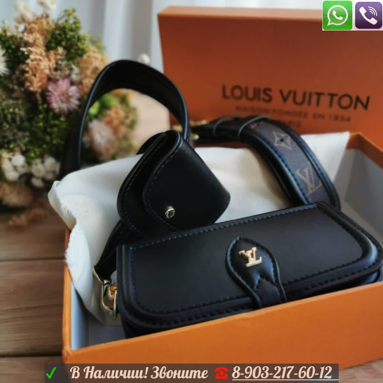 Сумка Louis Vuitton Officier черная - фото 3 - id-p99210018