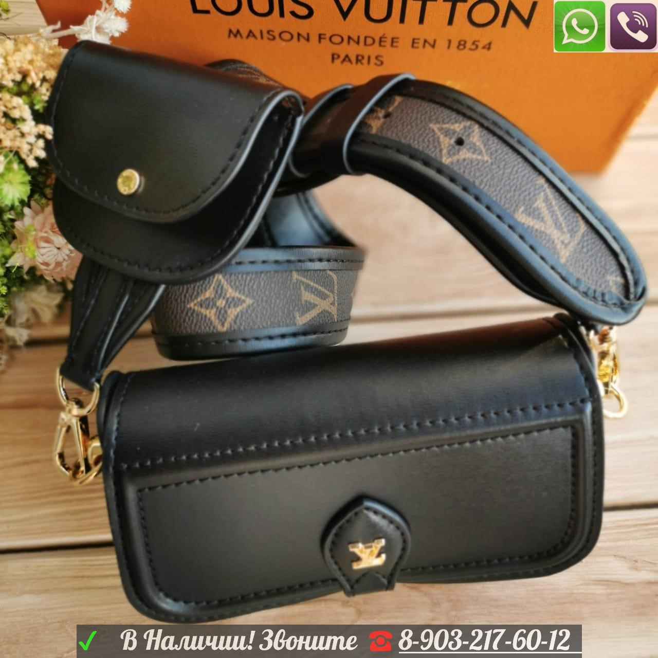 Сумка Louis Vuitton Officier черная - фото 4 - id-p99210018