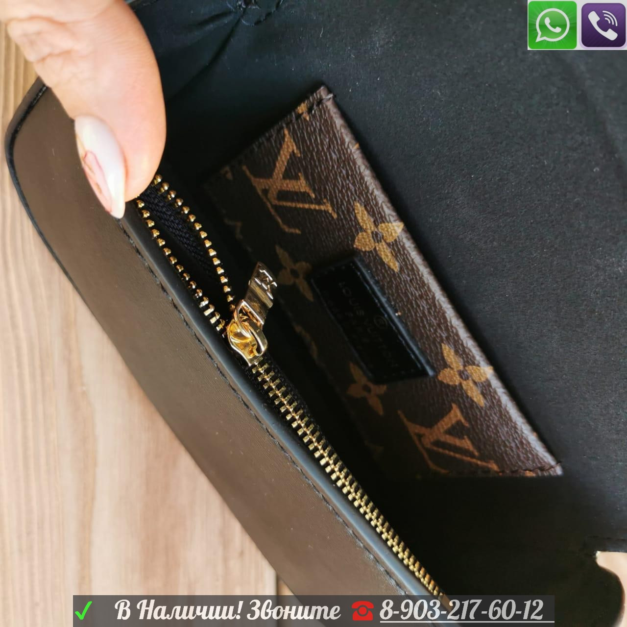 Сумка Louis Vuitton Officier черная - фото 10 - id-p99210018