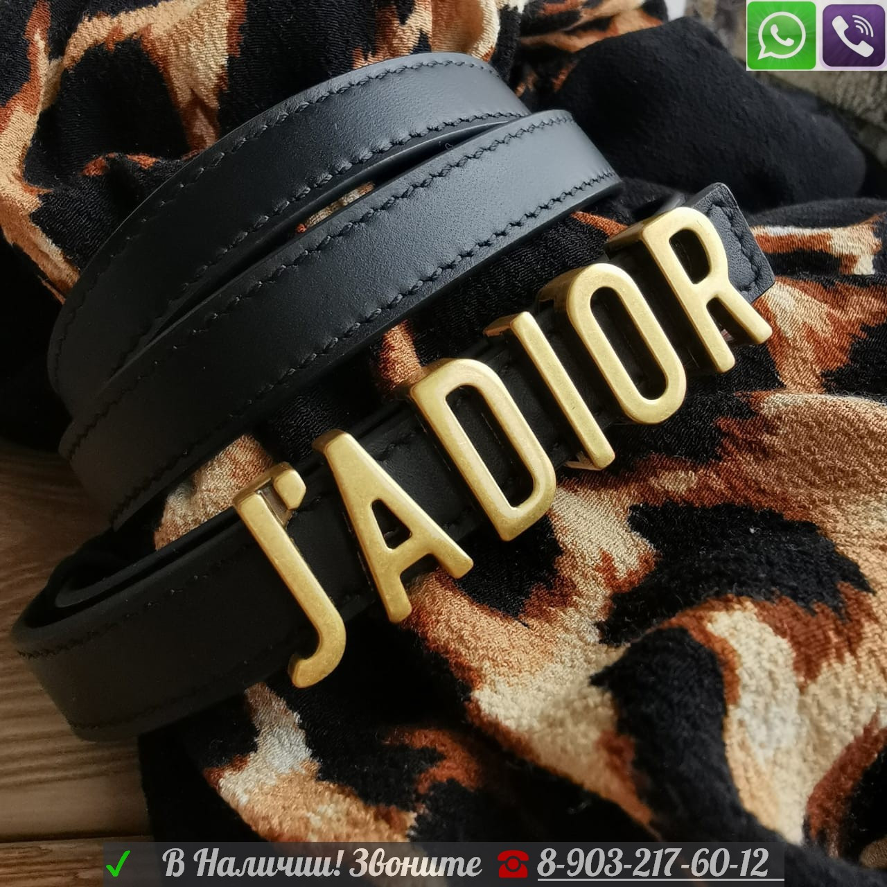 Ремень Christian Dior J'ADior узкий черный - фото 6 - id-p99210031