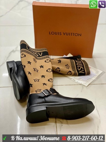Сапоги Louis Vuitton высокие - фото 5 - id-p99210039