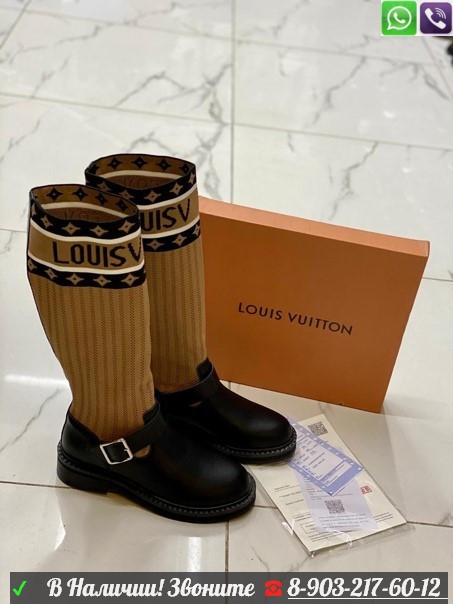 Сапоги Louis Vuitton высокие - фото 1 - id-p99210039