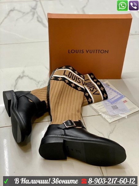 Сапоги Louis Vuitton высокие - фото 7 - id-p99210039