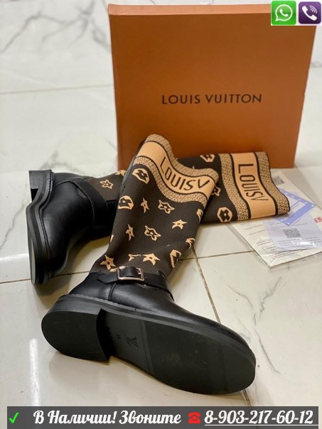 Сапоги Louis Vuitton высокие - фото 6 - id-p99210039