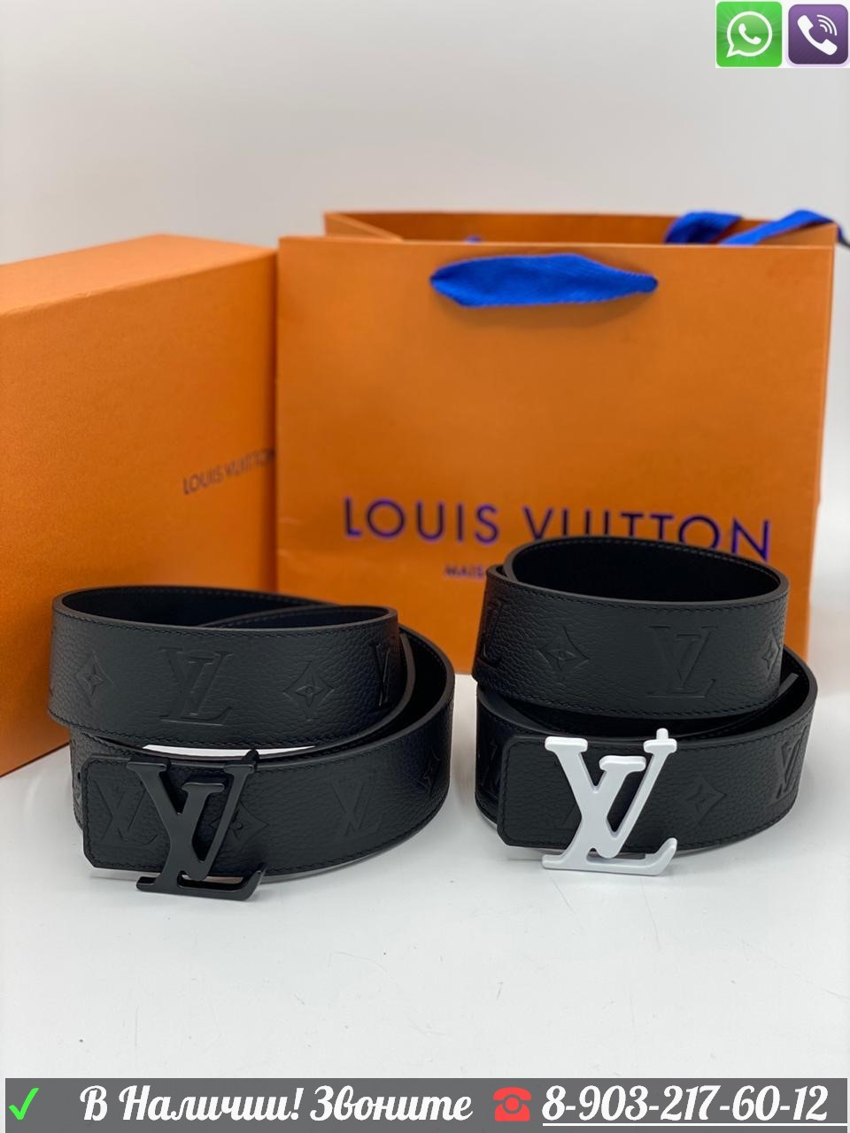 Ремень Louis Vuitton LV черный - фото 1 - id-p99210100