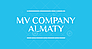 ТОО " MV Company Almaty "