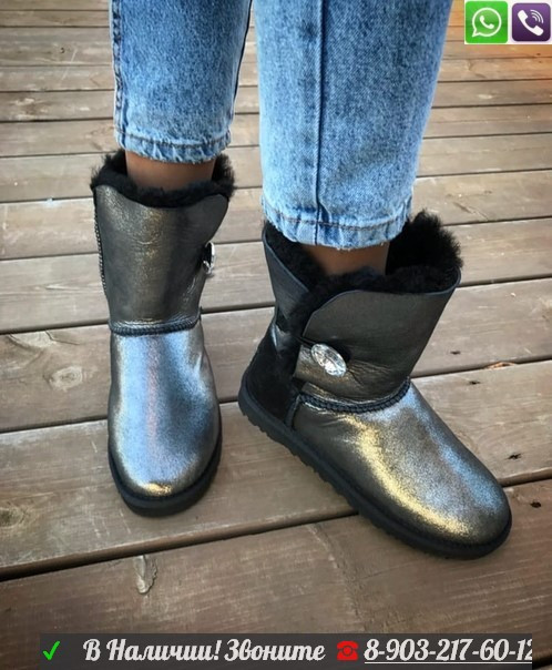 Угги Bailey Button Bling с пуговицей Серебряный, фото 1
