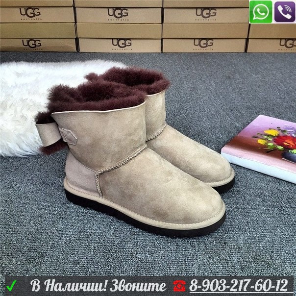 Угги UGG Mini Classic с бантом Песочный, фото 1