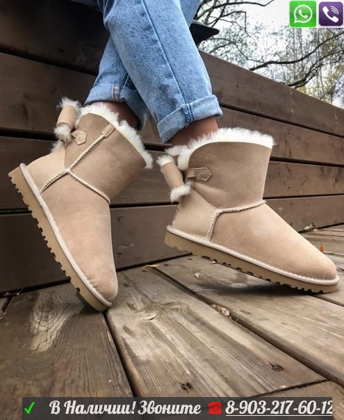 Угги UGG Mini Classic с бантом Серый Бежевый, фото 1