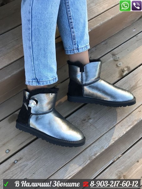 Угги Mini Bailey Button Bling Серебряный, фото 1