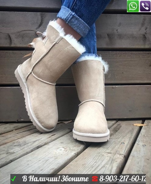 Угги UGG Bailey Bow с лентами Пудровый, фото 1