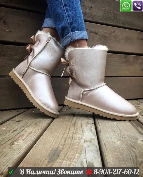 Угги UGG Bailey Bow с лентами Пудровый, фото 1