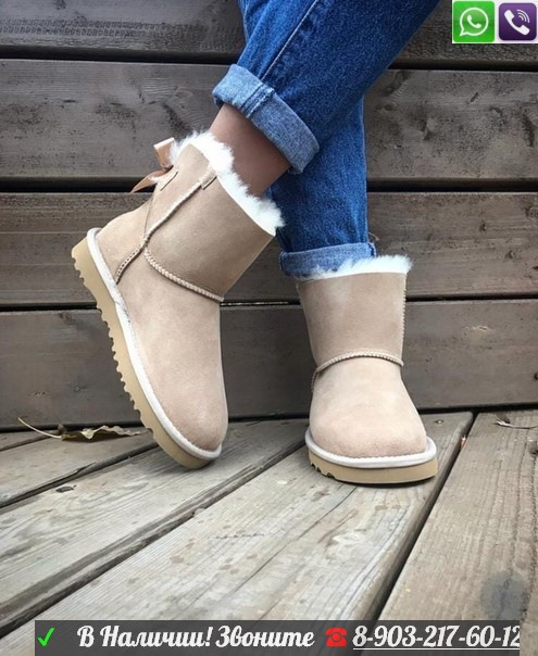 Угги UGG Bailey Bow с лентой Песочный, фото 1