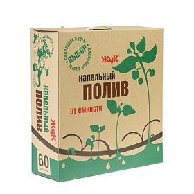 Капельный полив "Жук" от емкости на 60 растений