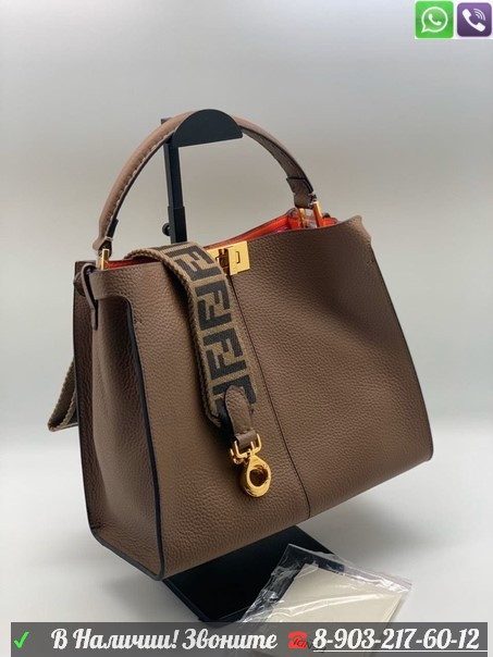 Сумка Fendi Peekaboo Iconic Medium