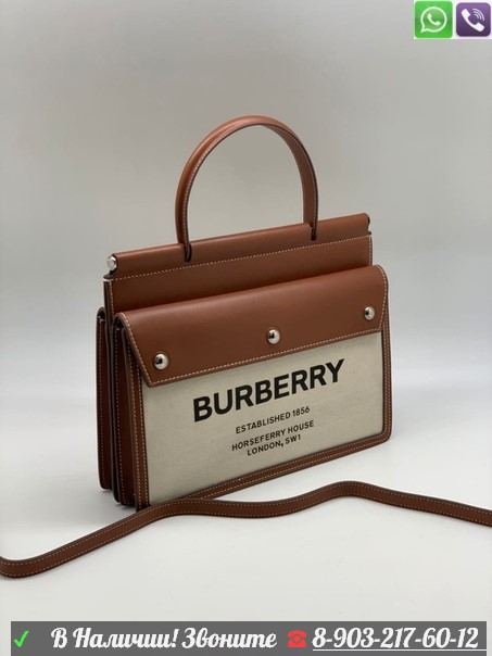 Сумка Burberry Small Horseferry Print Title Bag with Pocket Detail - фото 5 - id-p99210582