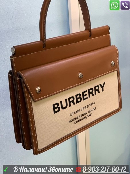 Сумка Burberry Small Horseferry Print Title Bag with Pocket Detail - фото 8 - id-p99210582