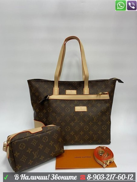 Сумка тоут Louis Vuitton Neverfull c косметичками - фото 3 - id-p99210596