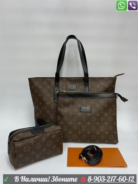 Сумка тоут Louis Vuitton Neverfull c косметичками - фото 10 - id-p99210596