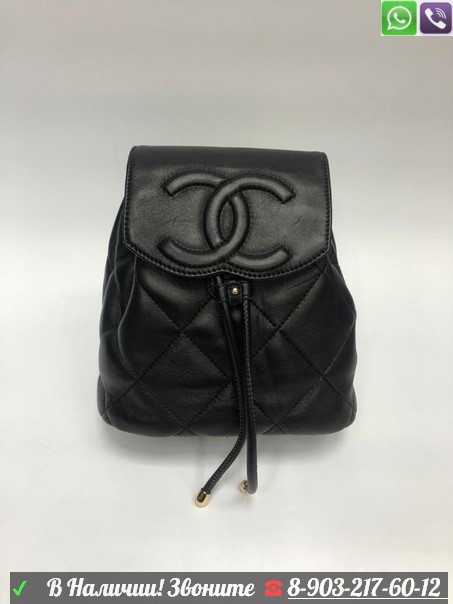 Рюкзак Chanel с логотипом Серый - фото 9 - id-p99210612