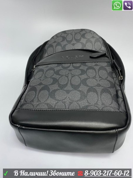 Сумка Coach Academy Pack In Signature Canvas мужская чёрная - фото 2 - id-p99210641