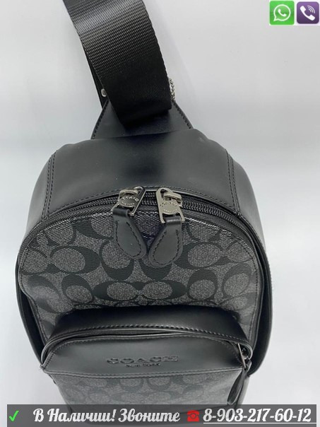 Сумка Coach Academy Pack In Signature Canvas мужская чёрная - фото 6 - id-p99210641