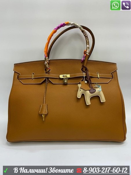 Сумка Hermes Birkin 50 большая