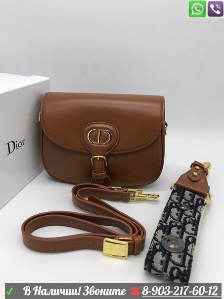 Клатч Dior Bobby