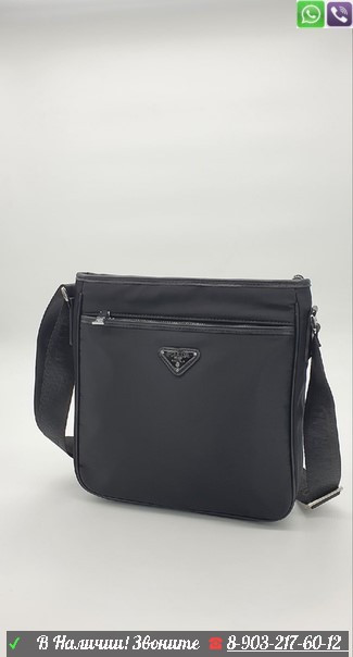 Мужская тканевая сумка Prada чёрная - фото 7 - id-p99210752