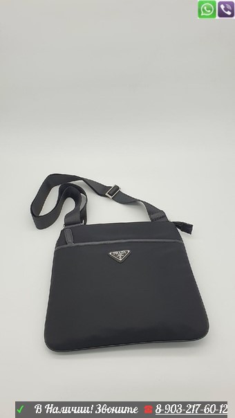 Мужская тканевая сумка Prada чёрная - фото 4 - id-p99210752