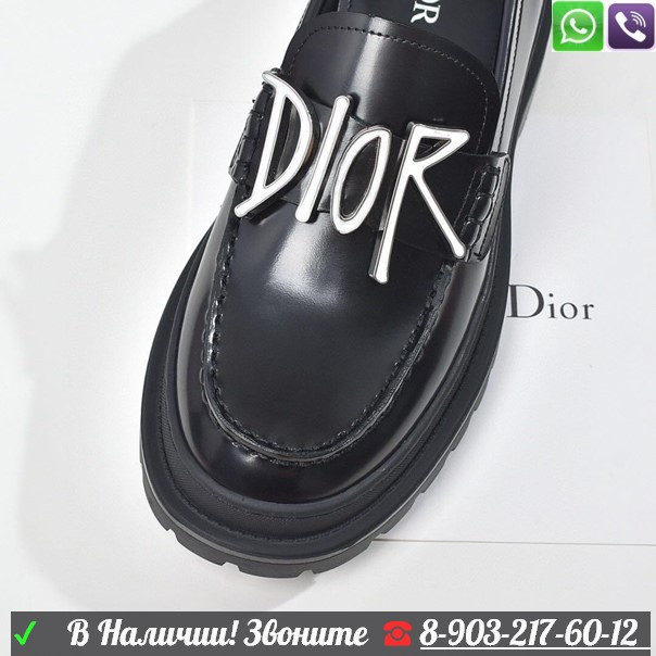 Топсайдеры Christian Dior Walker черные - фото 6 - id-p99210778