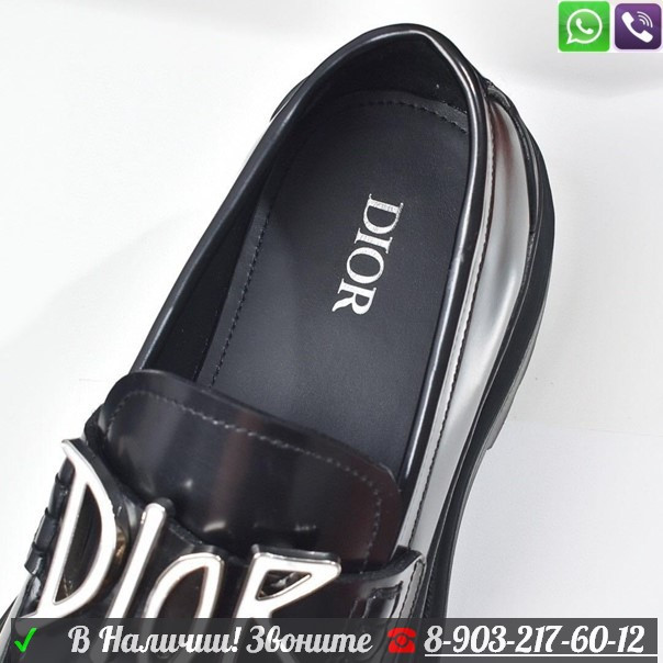 Топсайдеры Christian Dior Walker черные - фото 7 - id-p99210778