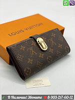 Кошелёк Louis Vuitton Cherrywood коричневый