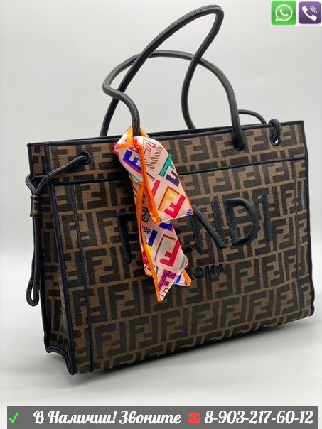 Сумка Fendi Peekaboo X Tote коричневая - фото 1 - id-p99210791