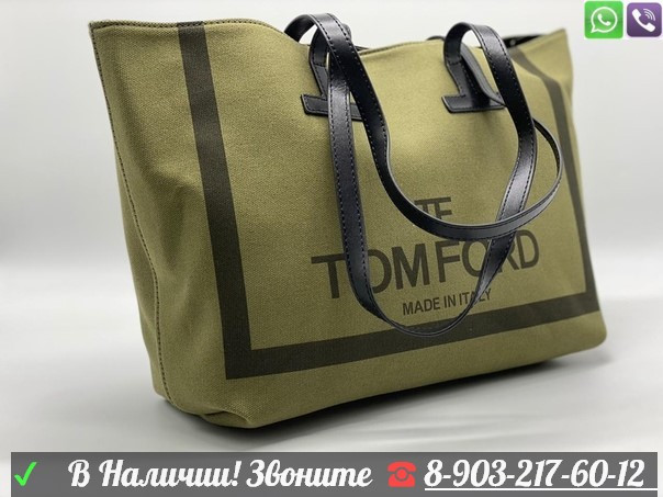 Сумка Tom Ford T Tote Зеленый - фото 1 - id-p99210794