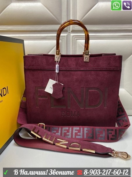 Fendi большая сумка, фото 1
