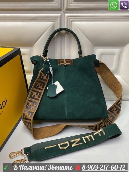 Сумка Fendi Peekaboo замшевая - фото 10 - id-p99210839