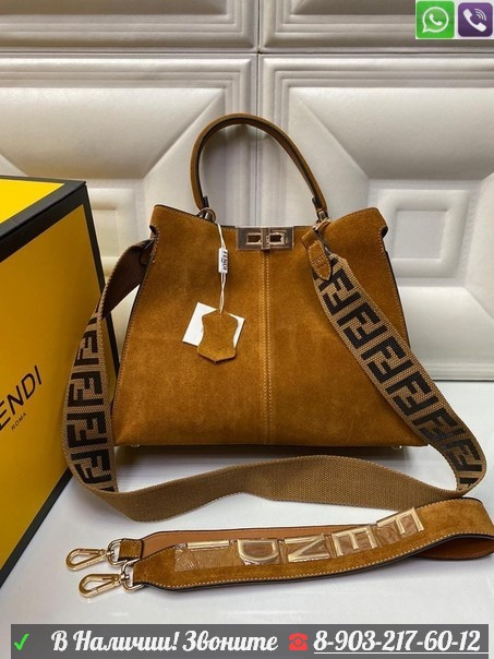 Сумка Fendi Peekaboo замшевая Охра, фото 1