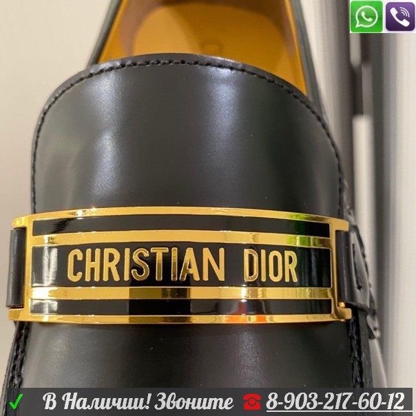 Лоферы Christian Dior Code кожаные черные - фото 2 - id-p99210845