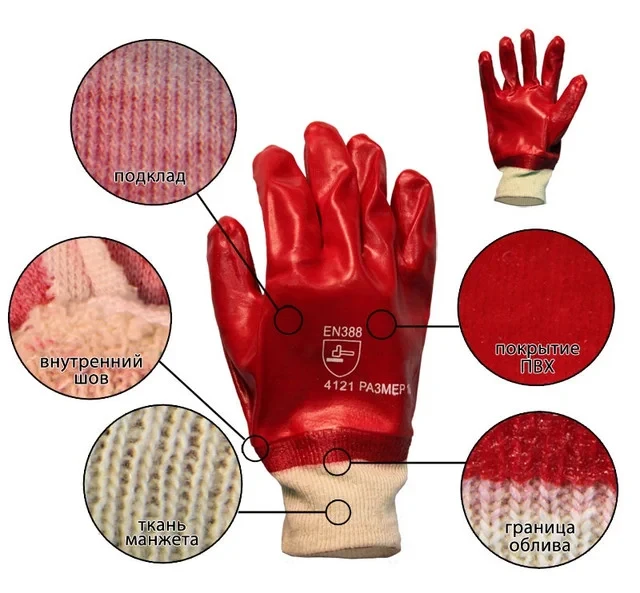Перчатки обливные красные (масляные) - фото 1 - id-p83789984