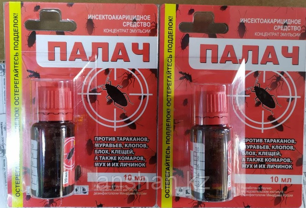 Палач от клопов, тараканов, муравьев 10 мл (120 шт)