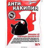Анти Накипин "Золушка", для удаления накипи, 100 гр, фото 2