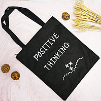 Шоппер эко сумка для покупок на молнии с плечевыми ремнями Positive thinking