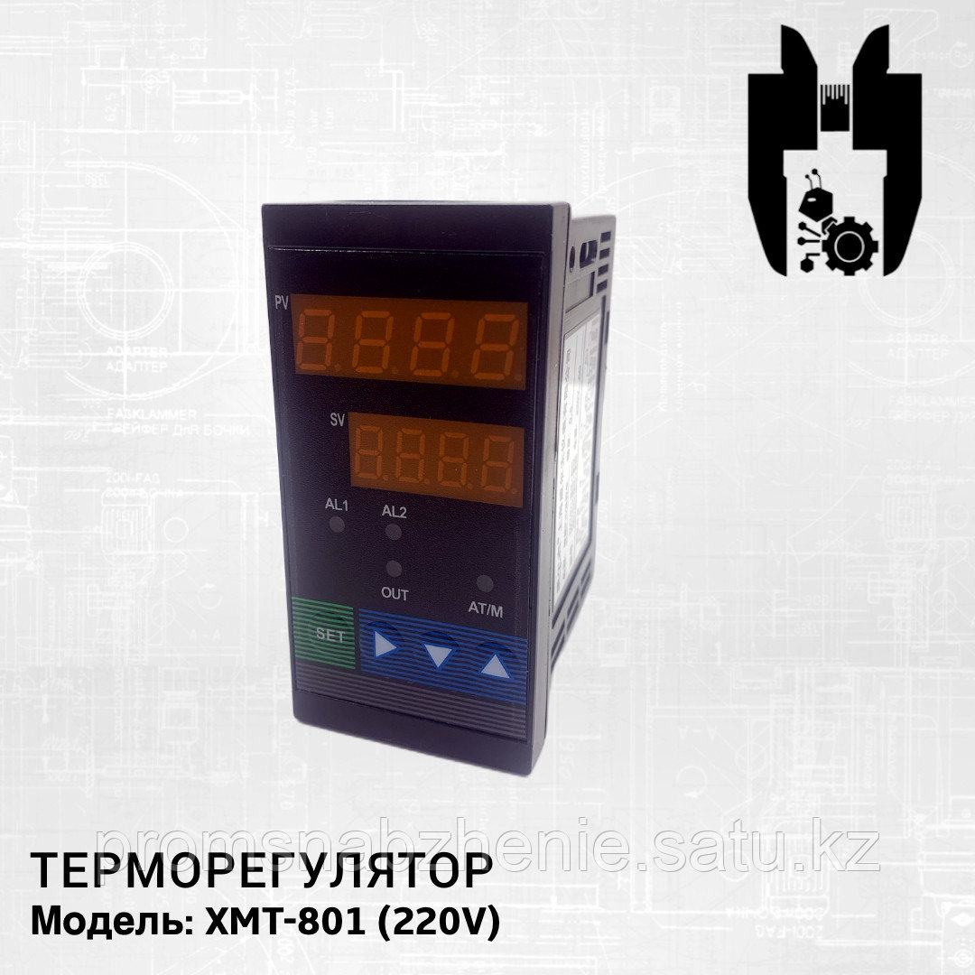 Терморегулятор XMT801