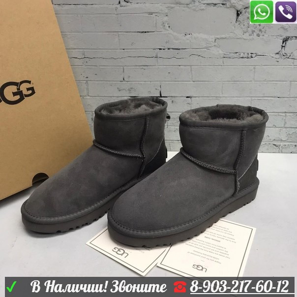 Угги UGG Classic Mini замшевые - фото 2 - id-p99210934