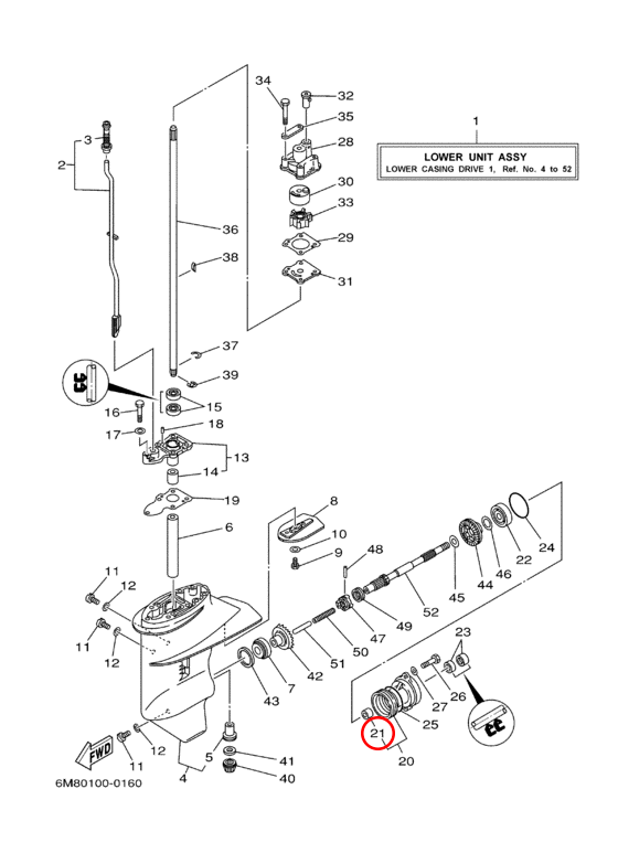 Бронзовая втулка Yamaha Y 6-8 6G14536209 - фото 1 - id-p99088589