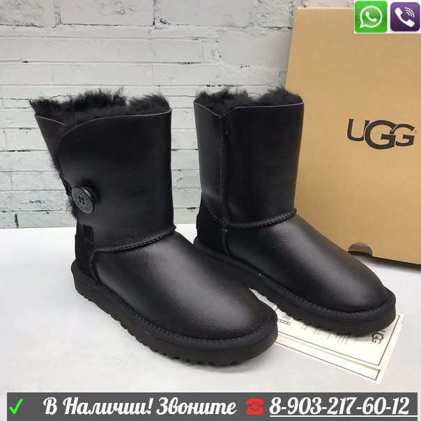 Угги UGG Classic с пуговицей черные - фото 1 - id-p99210950