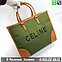 Сумка шоппер Celine Cabas Textile, фото 8